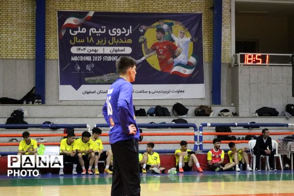 آغاز اردوی انتخابی تیم ملی هندبال دانش‌آموزی پسران در اصفهان