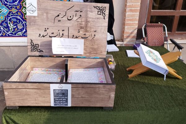 تجدید عهد با شهدا در رباط کریم