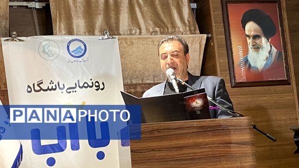 باشگاه «با آب»؛ پیوند هنر و مدیریت آب در مشهد