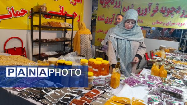 نمایشگاه عرضه مستقیم کالا- فروش پاییزه در مشهد