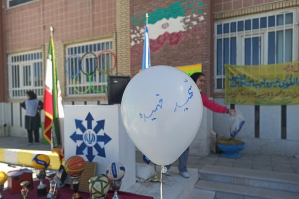 پویش یک روز با ورزش در مدارس شهرستان آباده