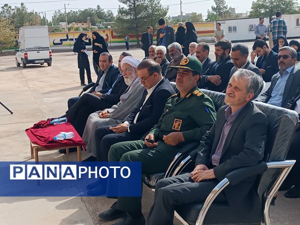 زنگ مهر در هنرستان فدک گناباد طنین‌انداز شد  