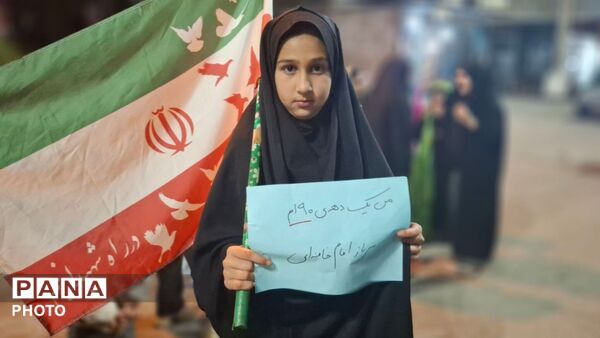 حمایت قاطع لرهای غیور از نیروهای مسلح در تجمع پرشور خیابانی 