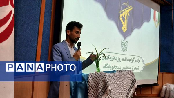 آیین بزرگداشت روز مادر با محوریت جایگاه زن در فرهنگسرای هنر نظرآباد 
