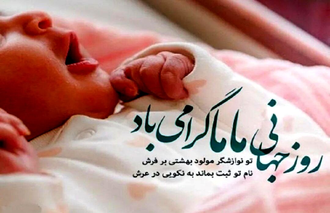  قهرمانانی که همیشه در صحنه‌ است اما کمتر دیده می‌شود