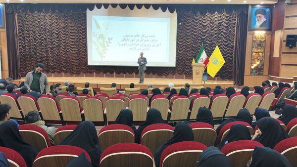  هم‌اندیشی فجرانه برای تحول در مدارس مرزی