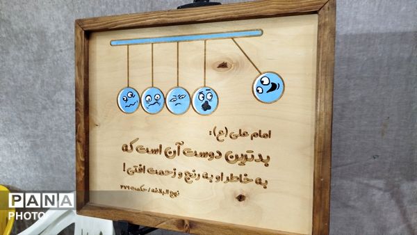 دوازدهمین نمایشگاه قرآن ، عترت و نماز در مصلی کرج  