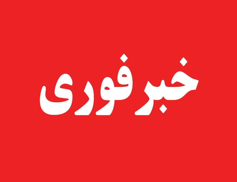 دورکاری ادارات و تاخیر شروع ساعت اداری تعدادی از شهرهای خوزستان