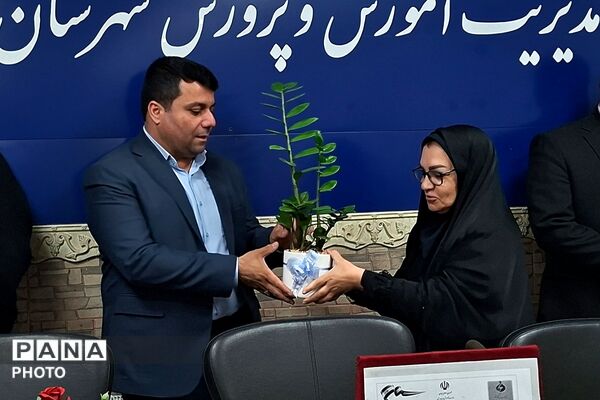 قدردانی از مربیان و مدیران منتخب طرح‌های آموزشی کودکستان‌های شهرستان قرچک