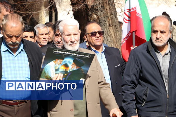 به عشق رهبرم، برای ایران