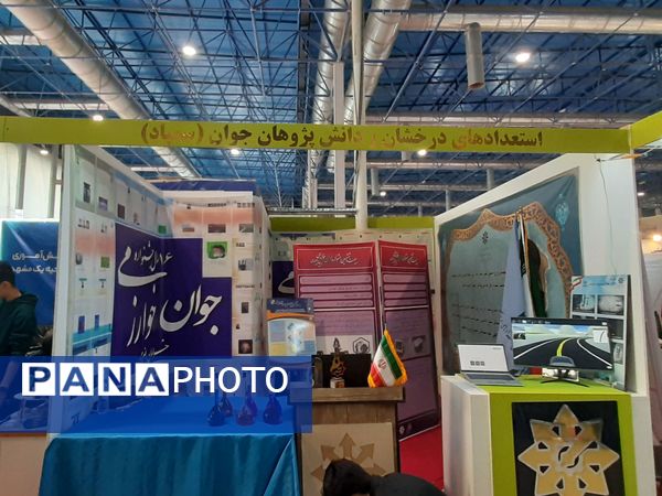 روز دوم نمایشگاه پژوهش و فناوری همزمان با هفته پژوهش در مشهد 