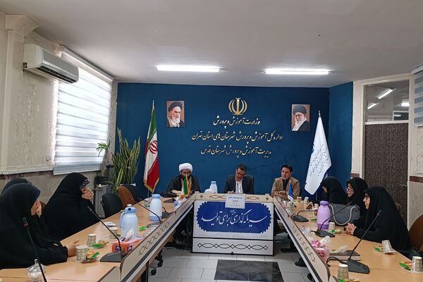 برگزاری جلسه هم‌اندیشی مبلغین طرح امین شهرستان قدس