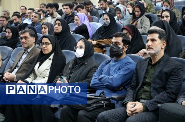 همایش «پازل هویت» 