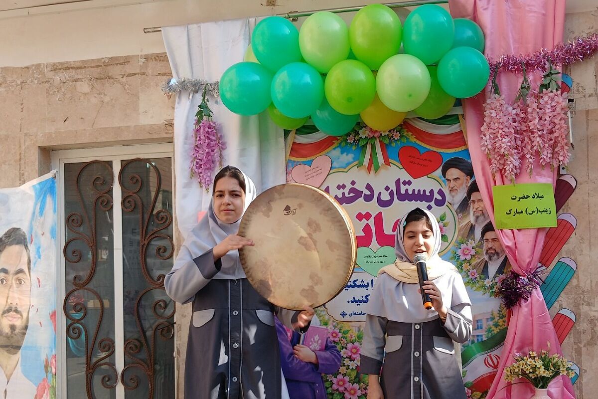 حضور دانش آموزان مدارس حاتم، مجتهده امین و محمد علی تحصیلی در جشن ولادت حضرت زینب (س)