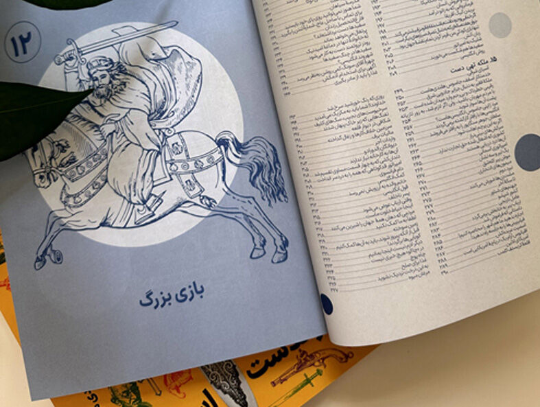 تاریخ را فقط نباید خواند؛ باید آن را زندگی کرد