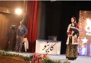 ثبت‌نام در جشنواره ملی «کارینو» آغاز شد