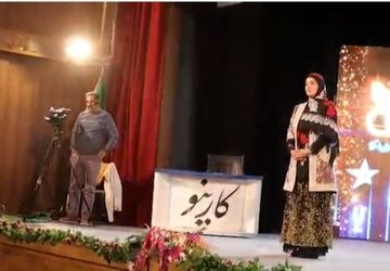 ثبت‌نام در جشنواره ملی «کارینو» آغاز شد