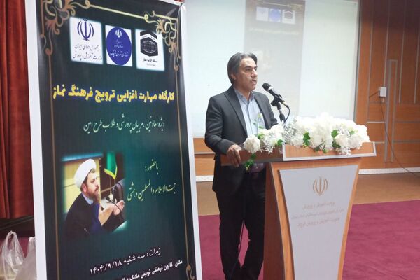 کارگاه مهارت افزایی و ترویج فرهنگ نماز ویژه معاونین پرورشی قرچک
