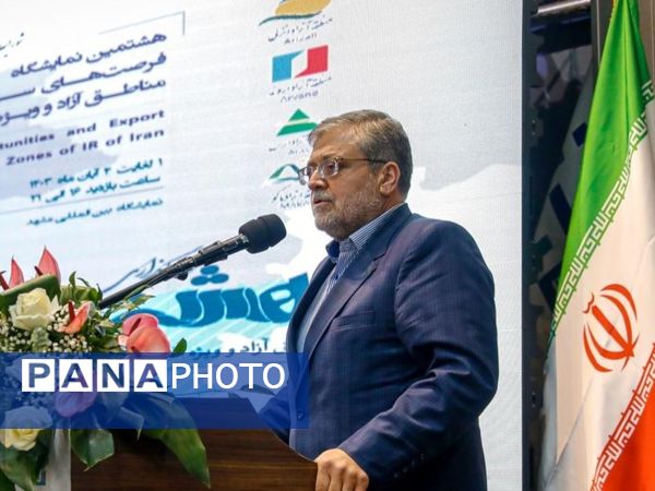 آیین افتتاحیه اولین نمایشگاه تخصصی صادرات و سرمایه‌گذاری مناطق آزاد کشور در مشهد