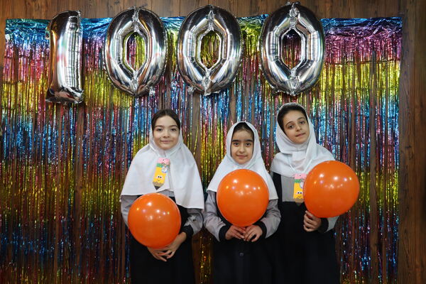 برگزاری جشن 1000 دانش‌آموزان کلاس سوم 