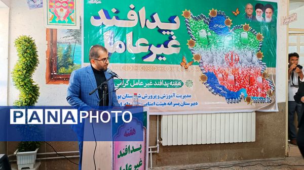 رزمایش پدافند غیرعامل در یاسوج 