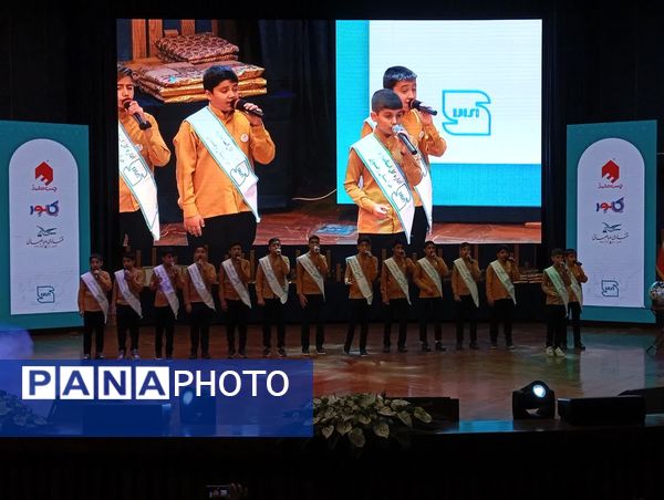 آیین تجلیل از واحدهای نمونه استاندارد و سفیران دانش‌آموزی استاندارد