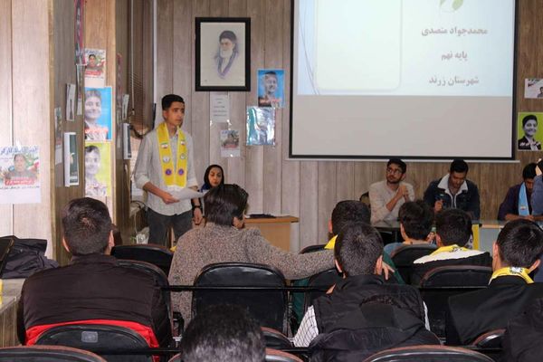 سیزدهمین دوره انتخابات مجلس دانش آموزی پسران سراسر 