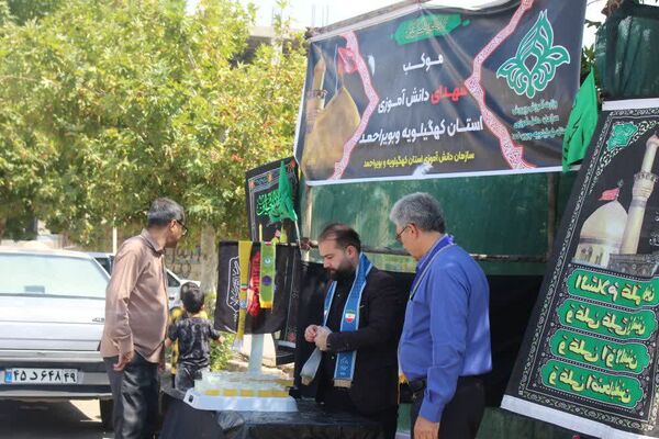 توزیع شربت نذری توسط دانش‌آموزان در موکب سازمان دانش‌آموزی کهگیلویه‌و‌بویراحمد