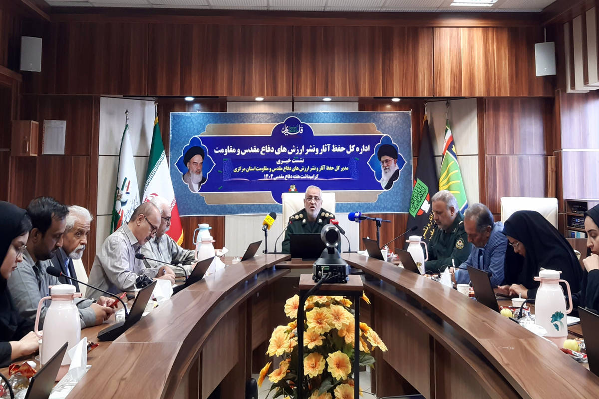 برنامه‌های گرامیداشت هفته دفاع مقدس با شعار «ما فاتحان قله هستیم» برگزار می‌شود