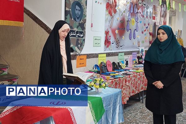 افتتاحیه نمایشگاه «مدرسه انقلاب» در مدرسه شهید شرافت بهارستان‌دو