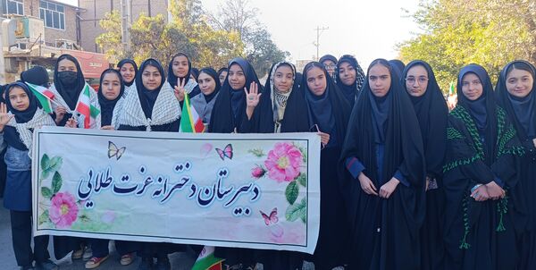 راهپیمایی سیزده آبان در شهرستان نیشابور