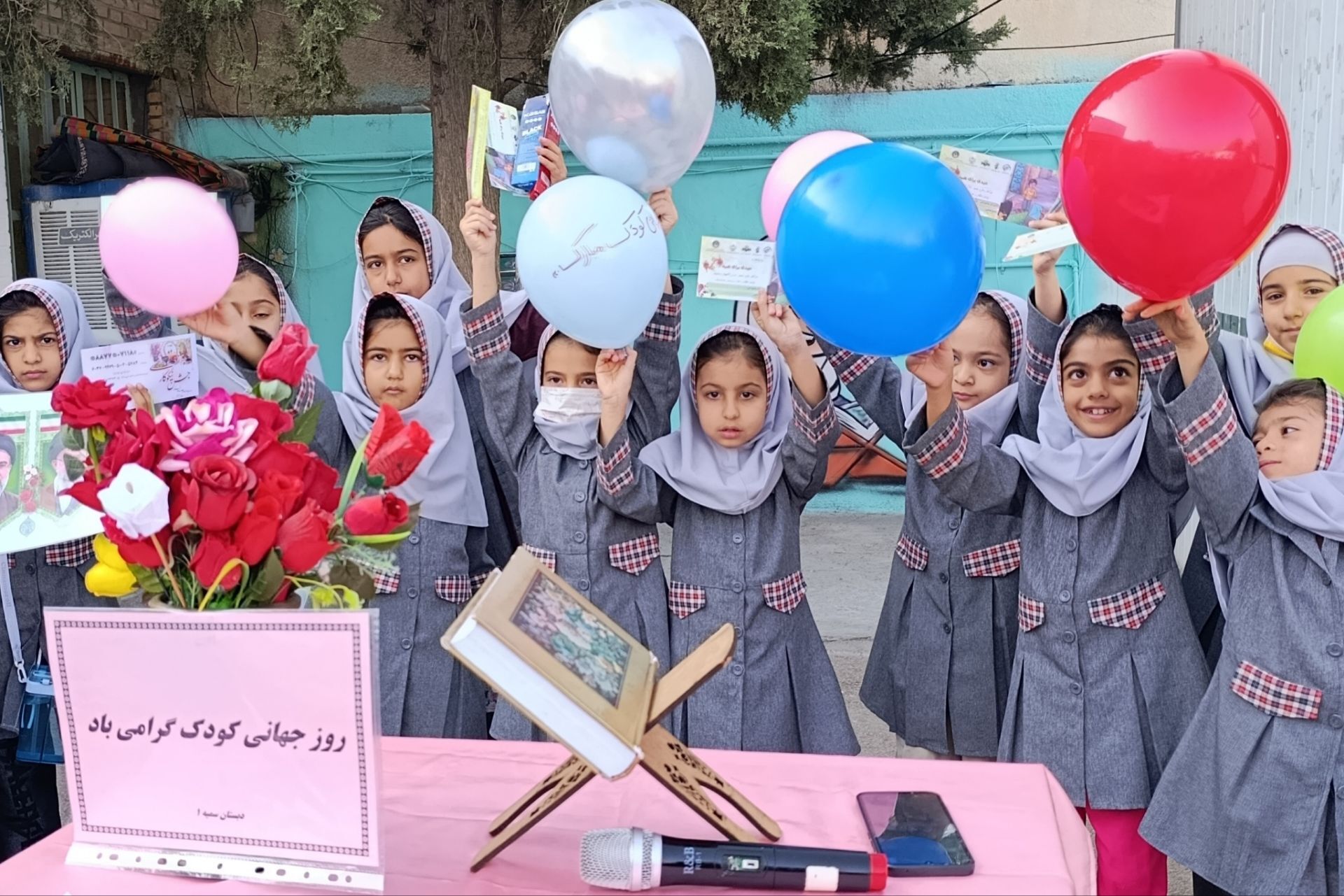 جشن رنگ و نشاط در آیین روز جهانی کودک