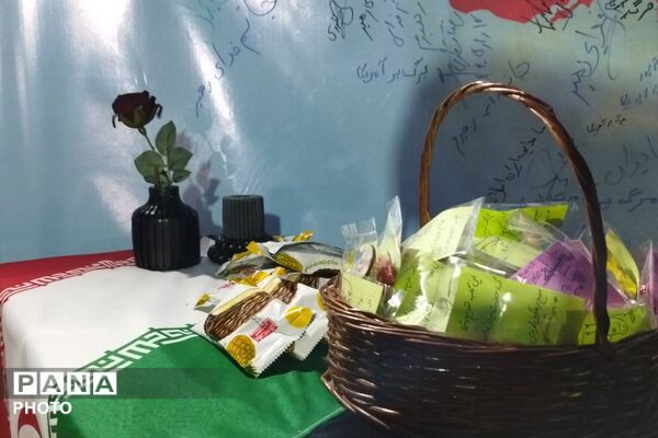 نیمکتی برای رفاقت با شهدا