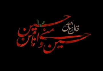 دومین شب شور حسینی؛ اجتماع دانش‌آموزان یاوران حضرت مهدی (عج) در فیروزآباد

