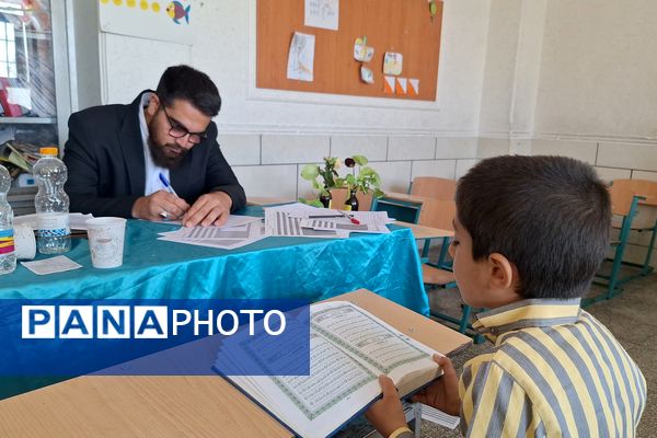مسابقات قرآن، عترت و نماز  دانش‌آموزان پسر مقطع ابتدایی ناحیه۳ شیراز 