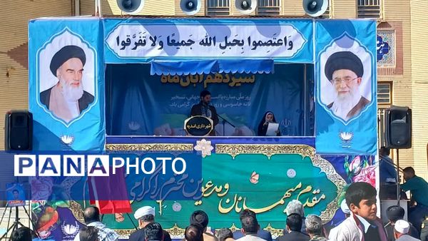 برپایی غرفه‌های سازمان دانش‌آموزی خراسان‌جنوبی در راهپیمایی 13 آبان