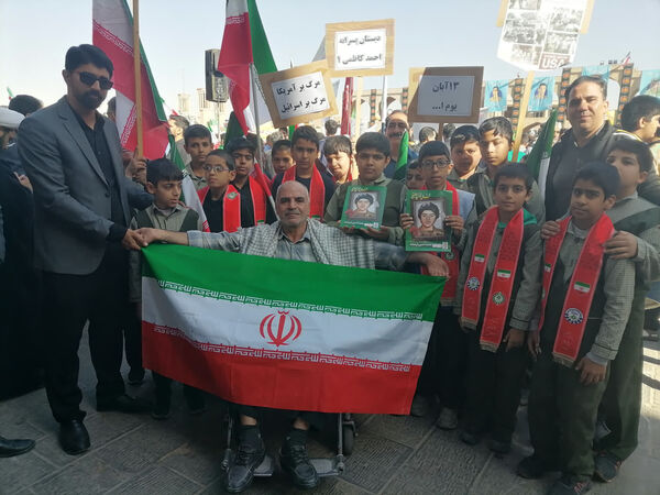 حضور دانش‌آموزان دبستان پسرانه احمد کاظمی ۱ در راهپیمایی ۱۳ آبان