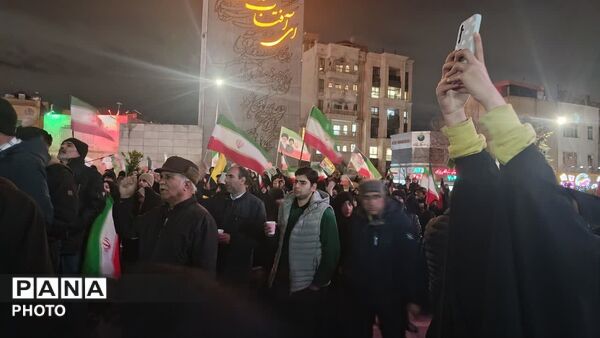 حضوری برای ایران