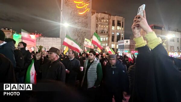 حضوری برای ایران