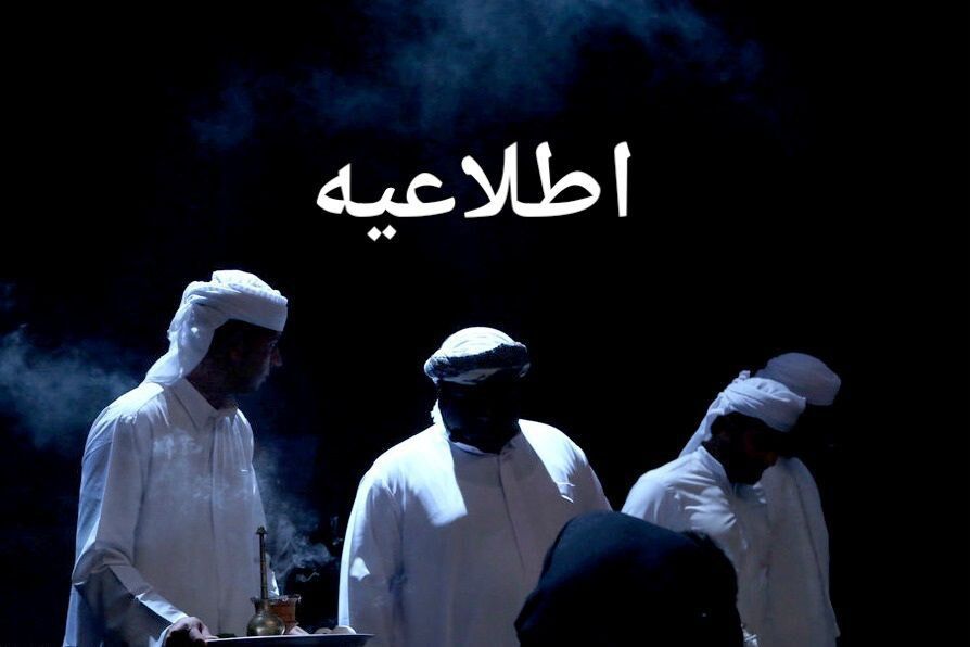 اطلاعیه رویداد موسیقی نواحی پس از حادثه بندرعباس