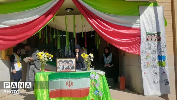 آغاز سال تحصیلی با عطر ایثار و مقاومت در شهرستان جرقویه
