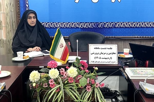 نشست معاونان و مربیان پرورشی در گلوگاه 