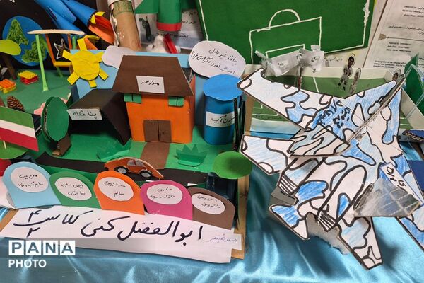 گرامیداشت هفته پدافند غیرعامل در مدارس قلنبر و بانو ابوالوفا شهرری