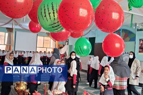 یلدا، مهربانی و مدرسه