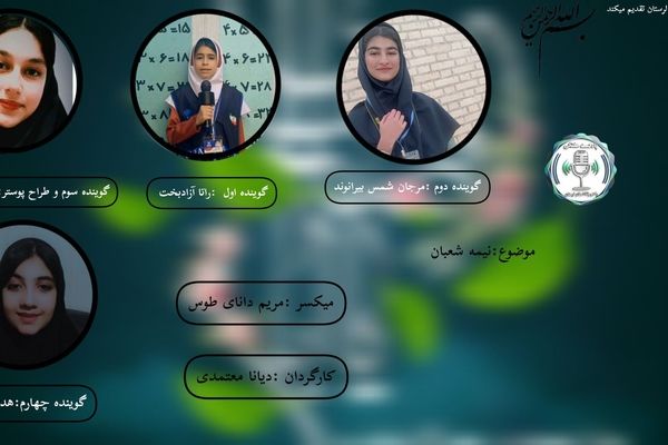 جشن بزرگ نیمه شعبان؛ جهان در انتظار طلوع خورشید عدالت