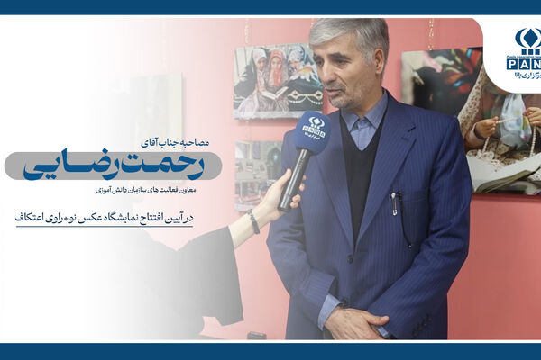 در عصر ارتباطات، دانش آموزان مجهز به سواد رسانه می شوند