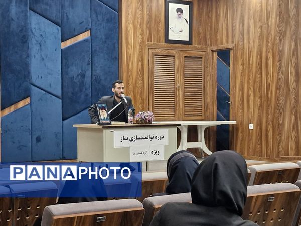 دوره توانمند‌سازی مربیان کودکستان‌ها 