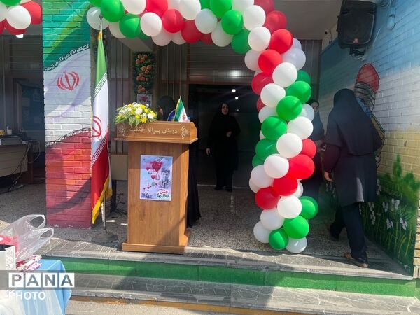 جشن عاطفه‌ها در دبستان پسرانه حکمت؛ جلوه‌ای از مهر، همدلی و ایثار