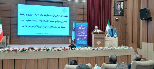 همایش تجلیل از طلایه‌داران مرکز پرورش استعدادهای درخشان علامه‌حلی شهرستان ملارد
