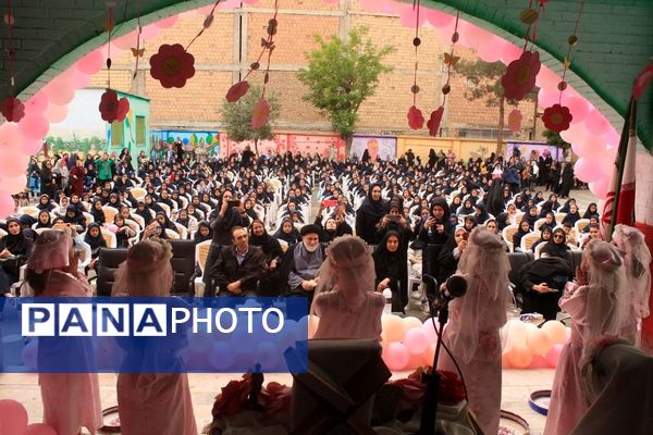 دختران درهای رحمت الهی